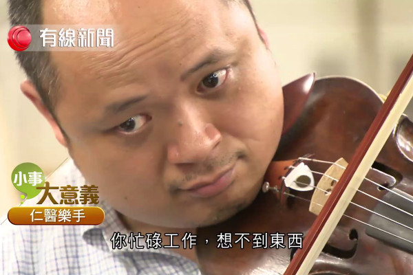 仁醫樂手