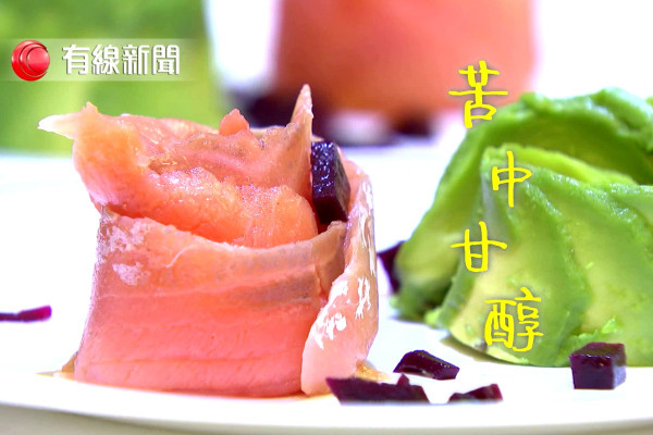 苦中甘醇
