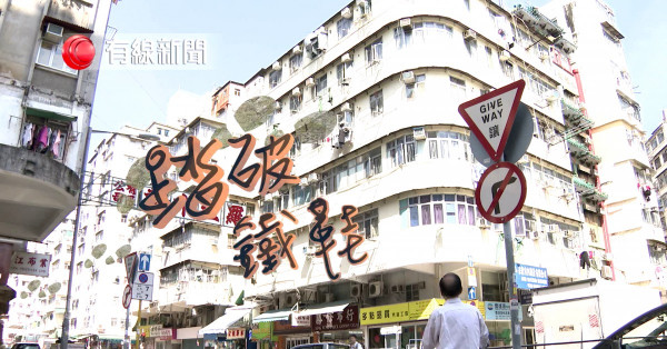 踏破鐵鞋