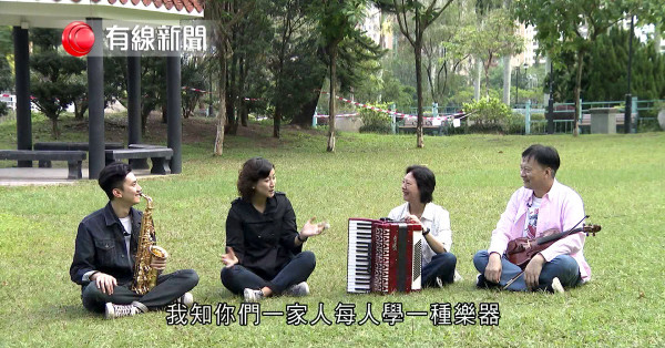 樂聚天倫