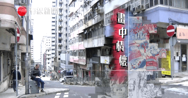 畫中情懷