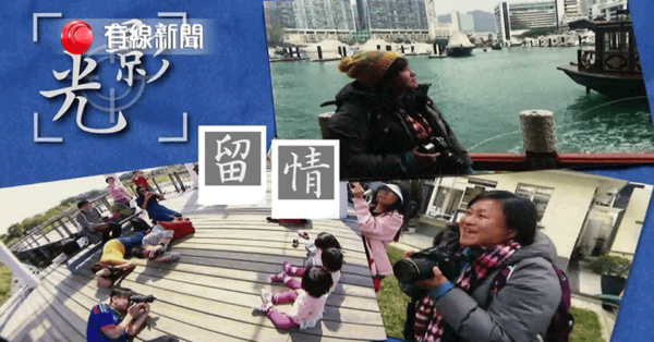 光影留情