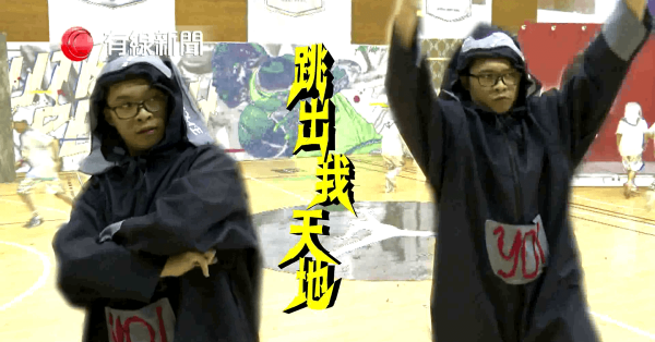 跳出我天地