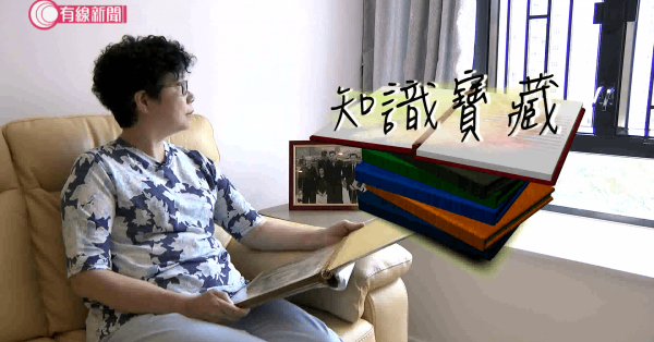 知識寶藏