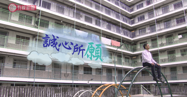 誠心所願