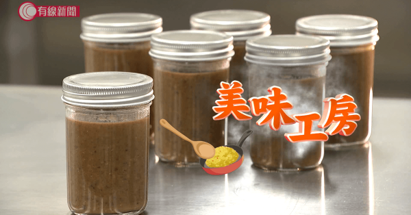 美味工房