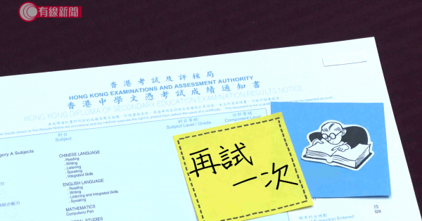 再試一次