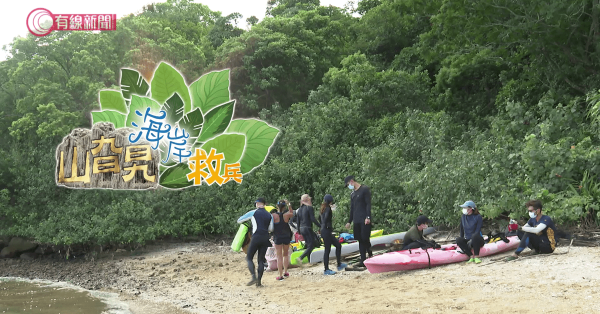 山旮旯海岸救兵