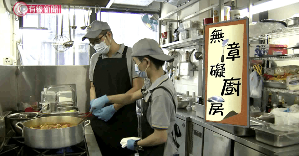 無障礙廚房