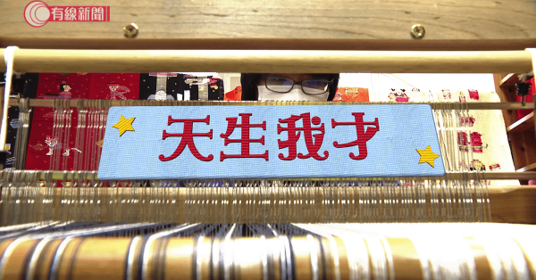 天生我才