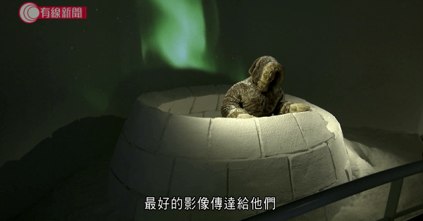 極地緣 傳承夢 (下)  