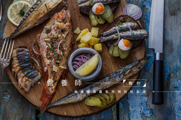 【銀髮族推介】食海鮮預防柏金遜！營養師教你食邊種魚最有效
