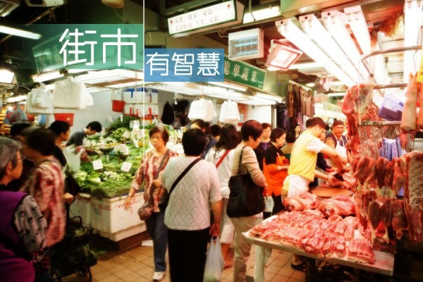 【街市有智慧】網絡街市天后Rainbow姐和十大炒家「街市周」
