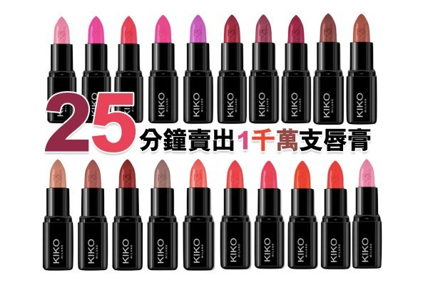 新零售時代！25分鐘賣出1000萬支唇膏