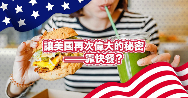 【待客之道】別再被動等運到！「顧客永遠是對的」早已過時？