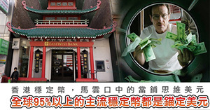 人氣文章