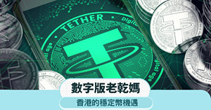 人氣文章