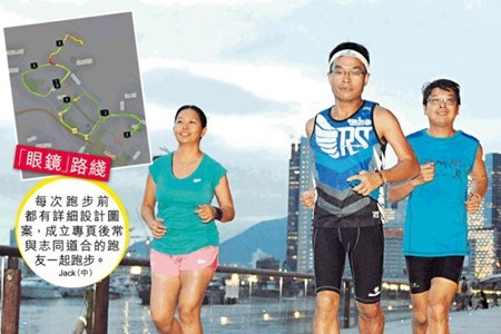 GPS跑出藝術圖案 用腳畫畫創意滿Fun