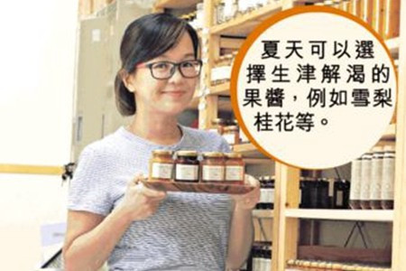 為食物敏感兒製食材 愛心媽媽變手工果醬達人
