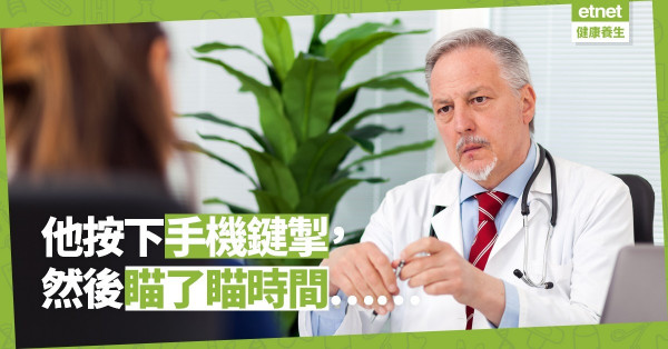 【陪診見聞】白內障伯伯：為甚麼不給我「度數紙」去配眼鏡！