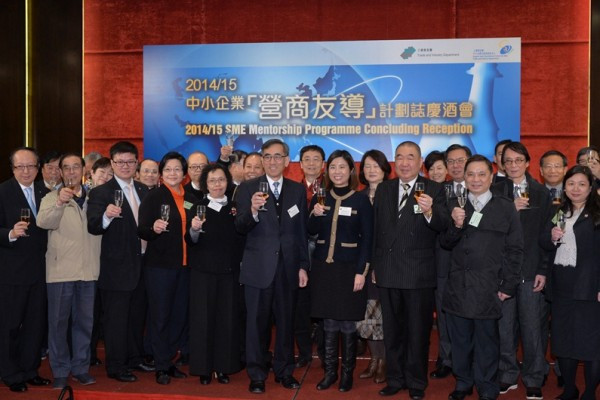 中小企業「營商友導」計劃  協助企業建立營商技巧