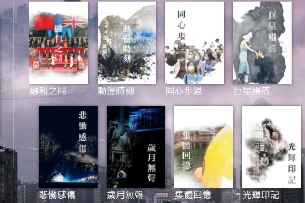 回歸20年，我們睡得好嗎？