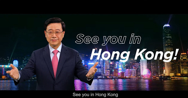 「Hello Hong Kong」特首版本不好