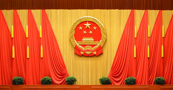 落實三中全會精神，不是得把口講