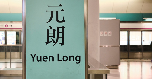 法庭還原721歷史真相
