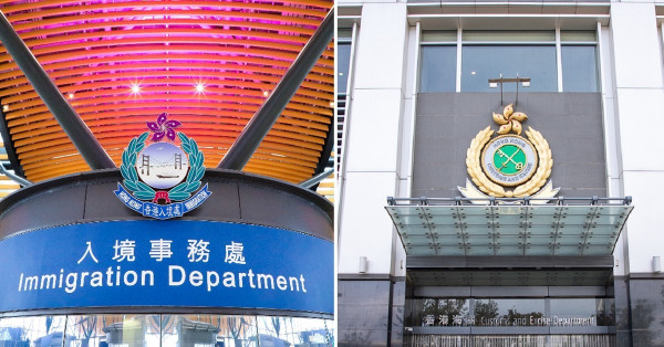 限聚三官終道歉，款待之嫌欠解釋
