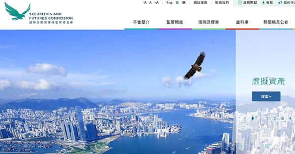 JPEX風波，政府、證監、議員責之何在？