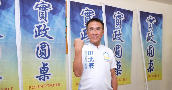 田北辰慘食檸檬，「三會」提名票未夠數