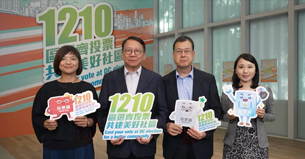 政府全方位谷票，區佬打定輸數