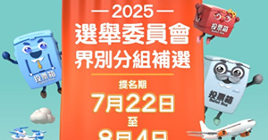 人氣文章
