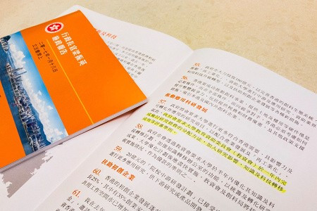 科創殘局現轉機 一切從教資會評審準則著手