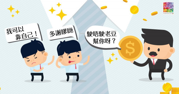 淺談全球「父幹」概況研究