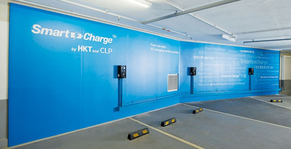 Smart Charge 與跨界別合作  迎接電動車新趨勢
