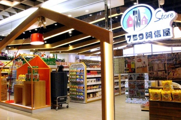 「你盤生意得唔得？」幫759阿信屋計下數 