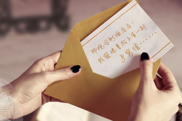 【窩心的服務】那晚回到酒店房，我發現書枱上有一封手寫信