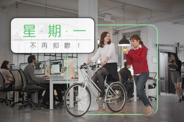 【Office=監倉？】掃走Monday Blue！三招增強員工歸屬感