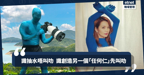 【品牌的品格】抽水都要講Timing　要贏人就要掌握黃金24小時