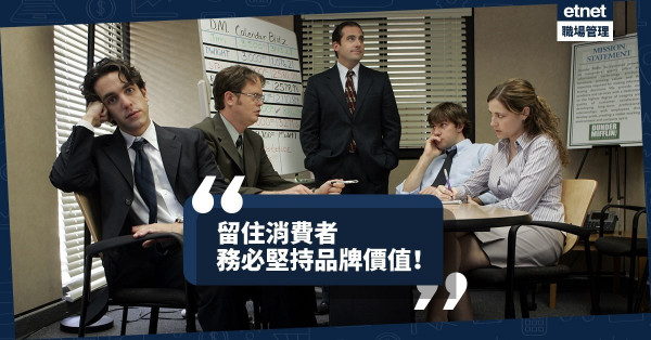 【品牌價值】政府停止回收玻璃樽的啟示：沒有堅持做好品牌價值，怎能留住消費者！