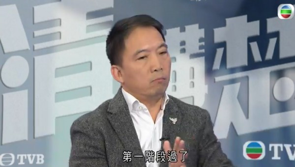 【特首選戰】民主黨胡志偉:不接受「翻叮」「831」框架 曾俊華較林鄭「守規矩」