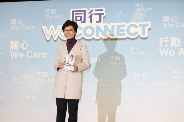 【特首選戰】林鄭記者會對政綱有問必答 唯避談政改立場