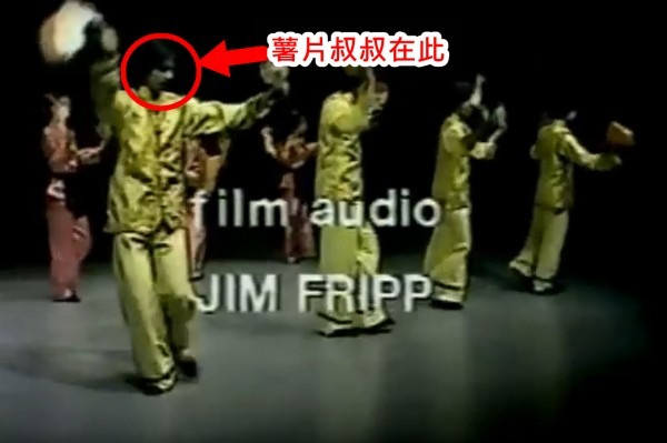 【特首選戰】有片！薯片叔叔跳中國舞 手執羽扇好「嬌俏」