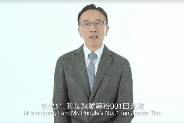 【特首選戰】「頭號薯粉001」田北俊：曾俊華願意聆聽 夠「香港仔」