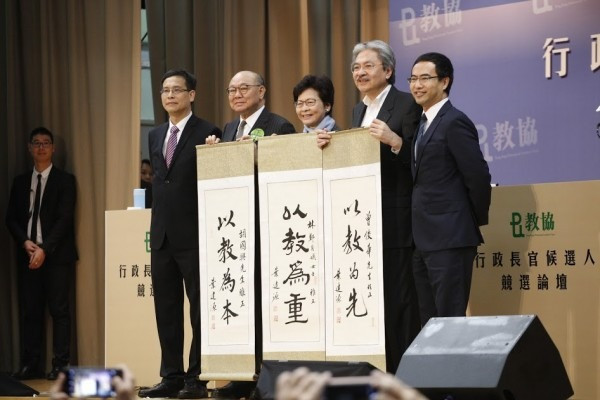 【特首選戰】屈穎妍猜測曾俊華拒於論壇作互相質詢 教協發聲明澄清：僅曾表明同意