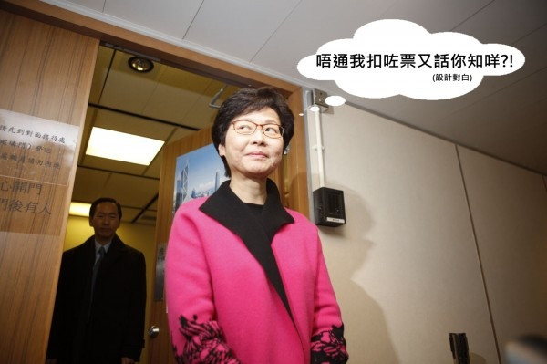 【特首選戰】傳西環免自揭底牌 林鄭「扣票」至少130張提名