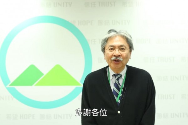 【特首選戰】曾俊華倡建70萬人居住人工島 眾籌共得514萬