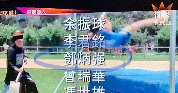 別小覷身邊的勤勞小伙子
